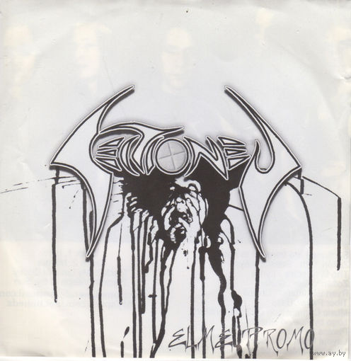 Sectioned "Elme Promo" CDr