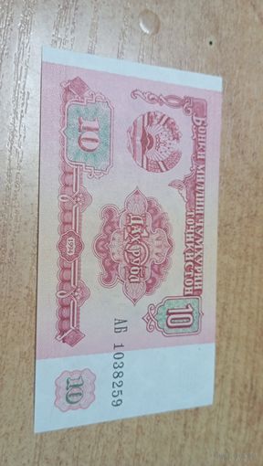 10 рубл 1994 года Таджикистана **1038259