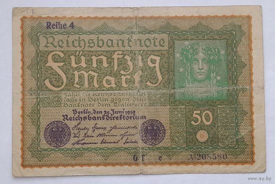 Германия 50 марок 1919 года