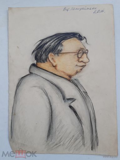 Шарж на актёра БДТ Полицеймако В.П. 50-е годы.