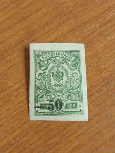 1918-20 Россия Гражданская война Кубанское краевое правительство чистая клей MNH** герб (5-8)