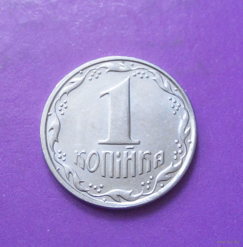 1 копейка 1992 Украина #04