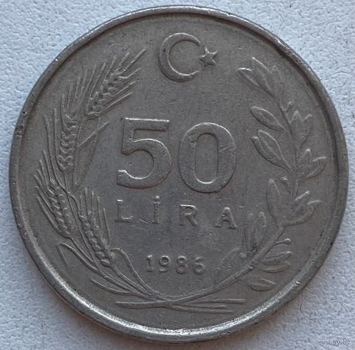 Турция 50 лир 1986 г.