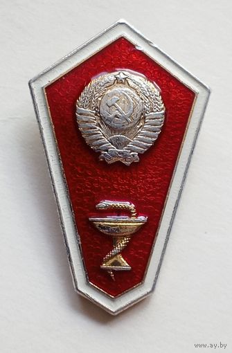 Поплавок. Знак об окончании медицинского училища СССР. ЛМД.