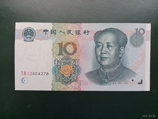 Китай 10 юаней 1999 UNC