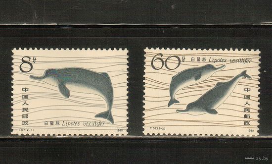 Китай-1980(Мих.1656-1657) , **  , Морская  Фауна ,  (полная серия)
