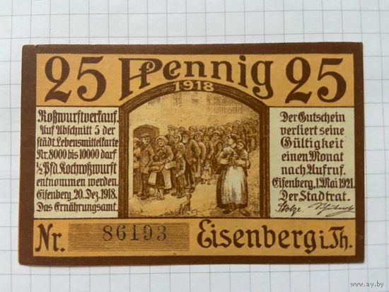 25 пфеннингов (нотгельды) 1921 г. Германия.