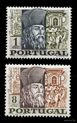 Португалия,1968,Ми-1049-50**Миссионер Бенто де Гойз\\11