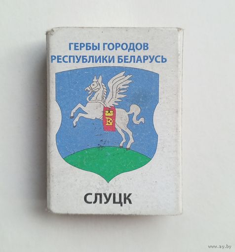 Спичечный коробок. Гербы городов Республики Беларусь. Пустой.