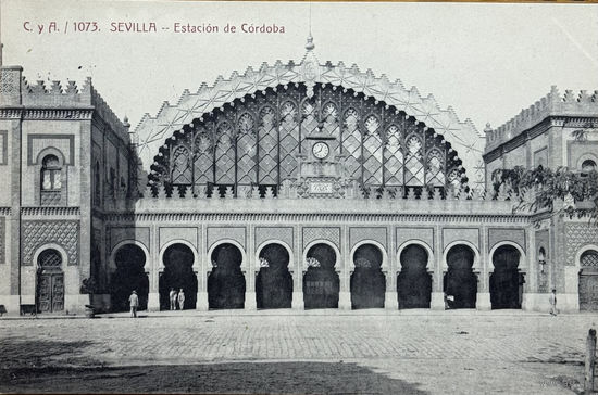 Открытка Испания tarjeta postal Севилья Sevilla