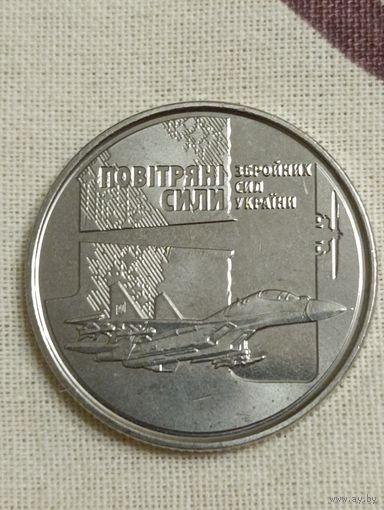 Украина. 10 гривен 2020 года. Воздушные Силы Вооруженных Сил Украины.