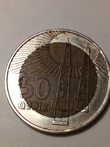 50 гяпиков Азербайджан 2006 год