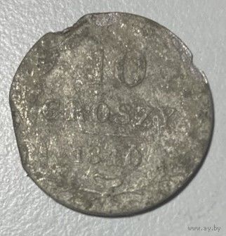 10 грошы 1840