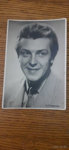 СССР. О.Стриженов. 1958г.
