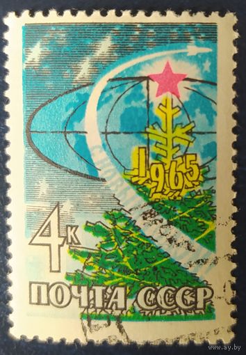 СССР 1964 С новым годом, наклейка.