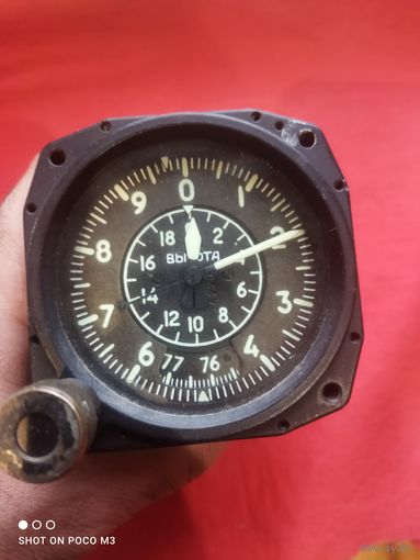 Высотомер, СССР,Отличный, без Минимальной цены