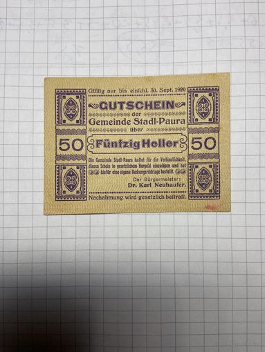 50 геллеров (нотгельды) Австрия.-2212