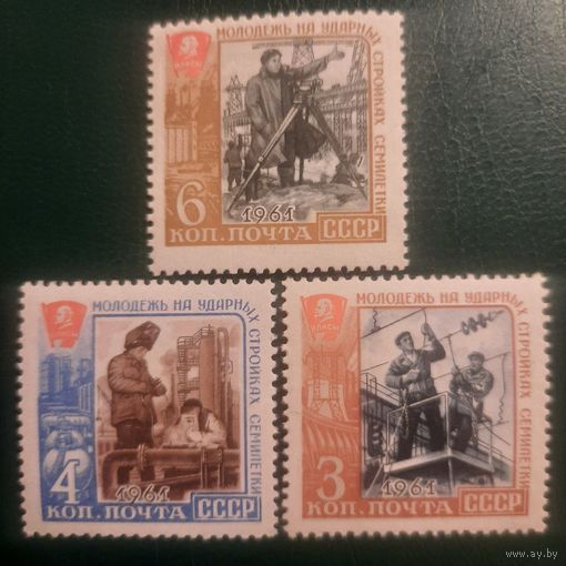 СССР 1961. Молодежь на ударных стройках. Полная серия