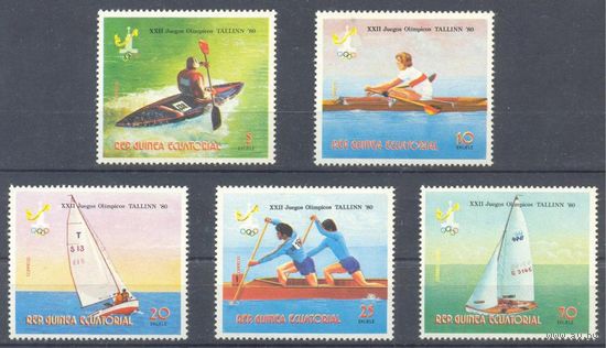 Экв. Гвинея 1978 Ол. Игры в Москве, 5 м.