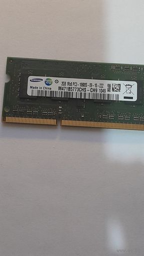 Оперативная память ddr3 для ноутбука
