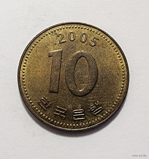 Южная Корея 10 вон, 2005