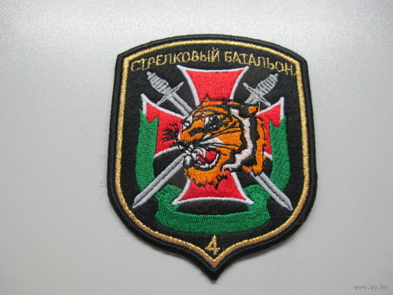 Шеврон.