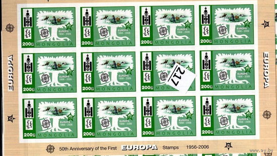 Монголия  50 лет европейской марке  2006г.  MNH