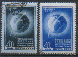 Заг. 2000/01. 1957. 1-ый спутник. ГаШ.
