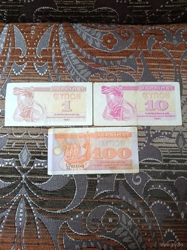 Лот купонов Украины