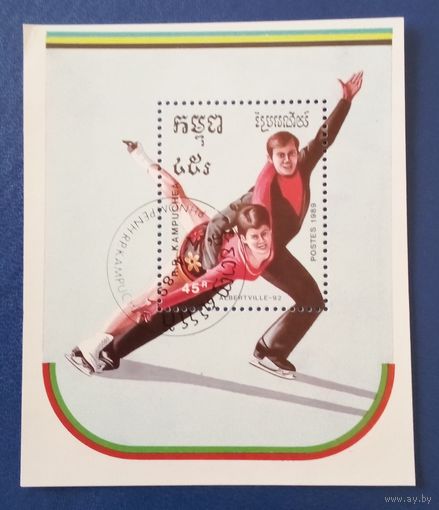 Камбоджа