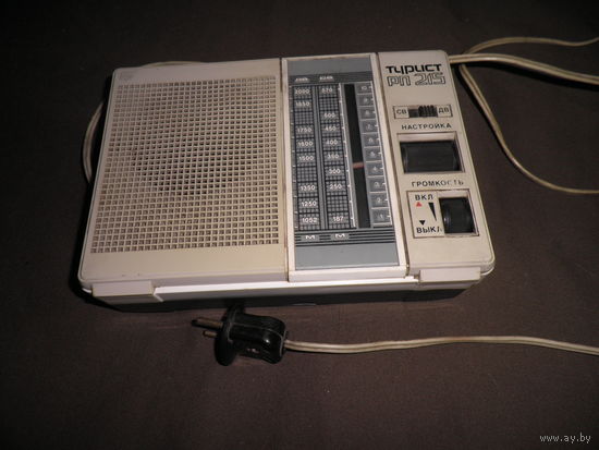 Радиоприёмник Турист РП-215 Модель 1990 г.С рубля.