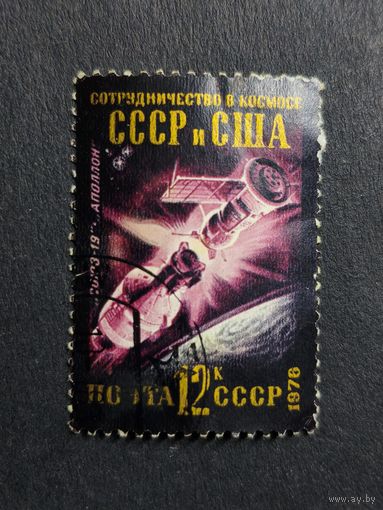 1976 СССР. Программа "Интеркосмос". "Союз-9" и "Аполлон-18"