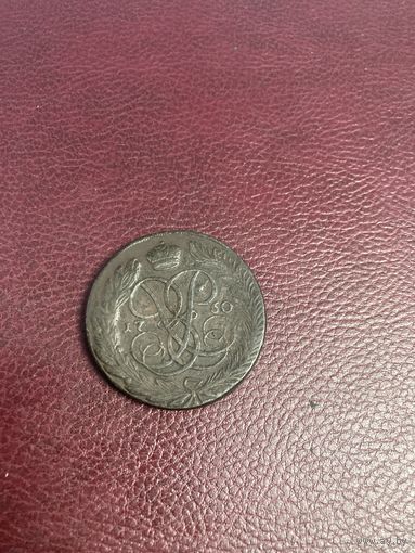 5 копеек 1760