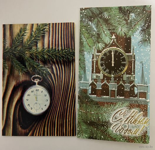 Открытки СССР С Новым Годом Часы двойные чистые
