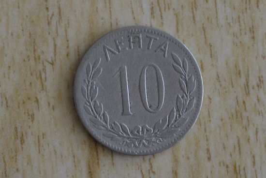Греция 10 лепта 1894 с 1 руб