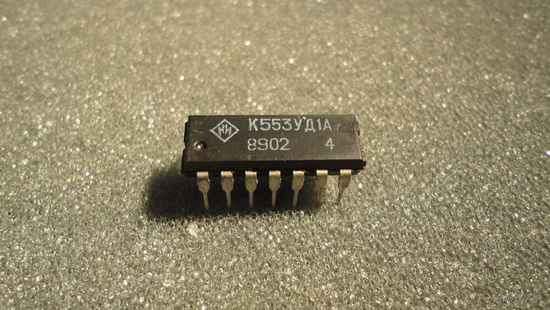 Микросхема К553УД1А (цена за 1шт)
