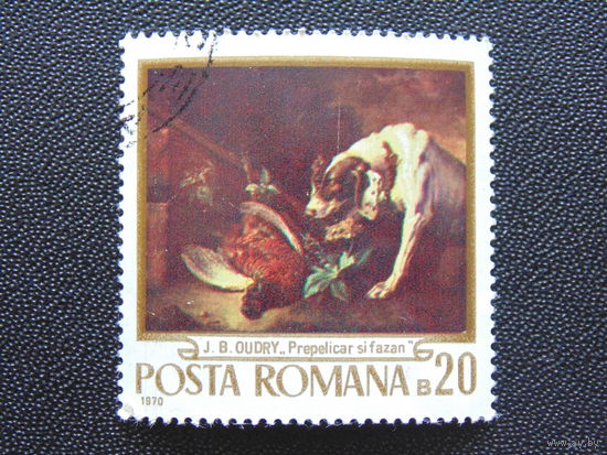 Румыния 1970 г.