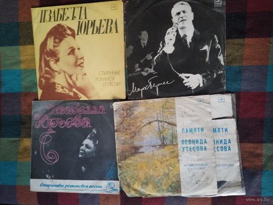 Пластинка (Романсы)