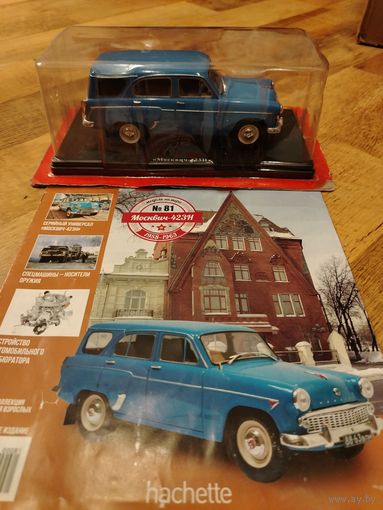 Москвич 423 н