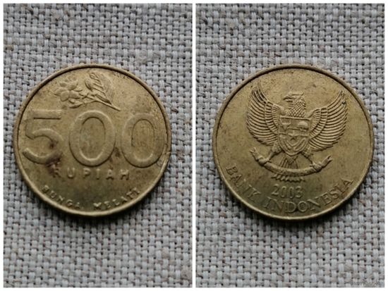 Индонезия 500 рупий 2003