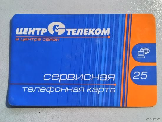 Телефонная карта.