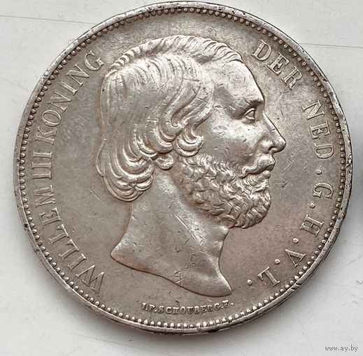 2 1/2 гульдена 1874 Нидерланды