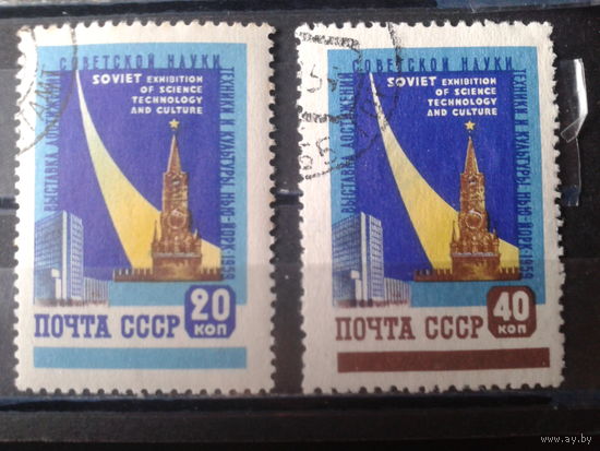 1959, Выставка в Нью-Йорке, полная серия