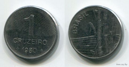 Бразилия. 1 крузейро (1980)