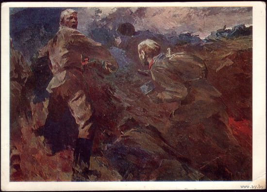 1971 год А.Марин Сыны Отечества