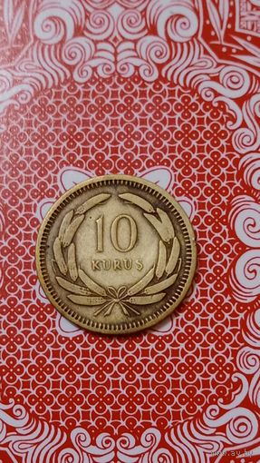Турция 10 Куруш 1951