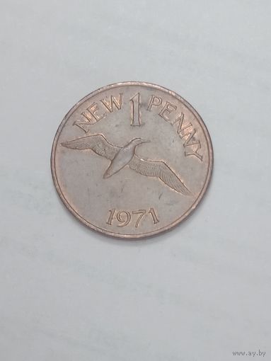 Гернси 1 пенни 1971 года .