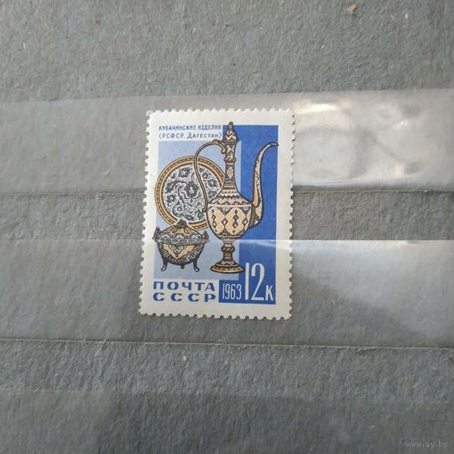 СССР, 1963, КУБАЧИНСКИЕ ** изделия , , 1м   **   чистая