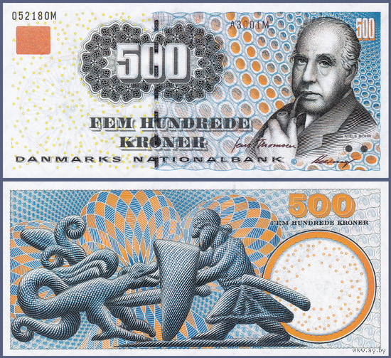 [КОПИЯ] Дания 500 крон 1998(2000)г. водяной знак