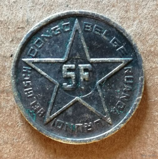 Руанда-Урунди, Конго 5 франков, 1952 г., KM# 1